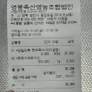 영풍축산물판매장 이미지