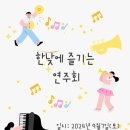 아름피아노학원