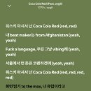 세븐일레븐 대구미래점 | [이탈리아 교환학생] Copenhagen trip🇩🇰 | 3박 4일 | 코펜하겐은 다 예뻐.. | 크리스마스 마켓 | (전...