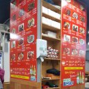 참바다숯불꼼장어 이미지