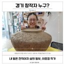 moon 도자기 이미지