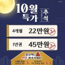 상지 | 상무지구 쌍촌동 pt 달려라휘트니스 상무지구점 트레이너는 주말에도 성장 중 ! 상지 교육 이수 후기