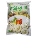 DS 푸드