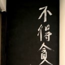 동아당구장 이미지