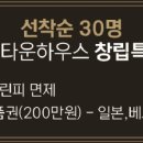 제주더힐링하우스 이미지