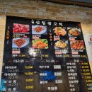 신림왕꼬치