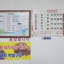 다연닭갈비순두부왕십리곱창볶음 네이버블로그