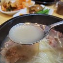 유가네 소머리국밥