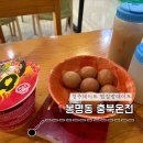 온천게임랜드 | 청주 봉명동데이트 / 충북온천 후기!
