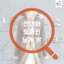 베나의 옷방 이미지