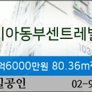 이마트에브리데이 번동점 이미지