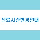 군산삼성치과의원 이미지