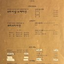 철인7호 덕천점 | 부산 덕천 술집 추천 덕천동 철인7호 가성비 오리지날 난리세트 안 먹어 본 사람이 없다고?