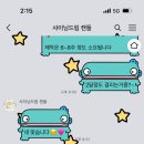 드림 | [공지] 부산 부케말리기 서면 전포 부케레진아트 샤이닝드림 후기