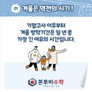 최강내신수학교습소