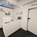 하모니 헬스장 이미지