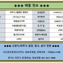 115-금촌2-115 이미지