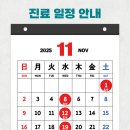 성영희탑신경과의원