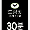 드림핏 이미지