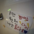 부산 광안리 혼술바 추천 자유의지3 오픈런 방문후기 제주도 핫플 상륙