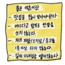 6월