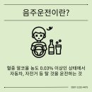 춘천구제