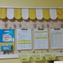 사랑샘어린이집 이미지