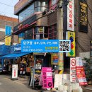 필드당구장 Daum카페