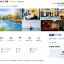 호텔645(HOTEL645) | 남 호이 안 리버사이드 호텔 60퍼 할인 베트남 호이안 4성급 가성비 숙소 4만원대 특가