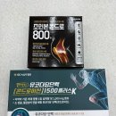 조인약국 | 종로5가약국 성지 신백제약국 유산균 구매 후기