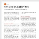 ㈜오성미디어 이미지