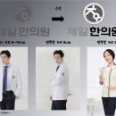 제일나염 이미지