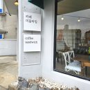 재송2동-32 | 미들타임, 신선한 반여동 센텀 브런치카페