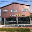 가평엉터리칼국수