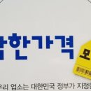 제천 막국수