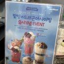 더벤티 평택청북점