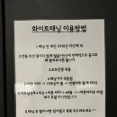 하이탠