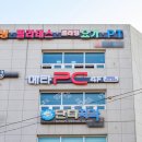 메타PC 학장본점 이미지