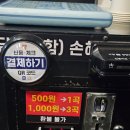 VOICE 코인 노래연습장 이미지