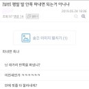 만담