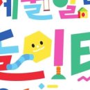 아이마이스