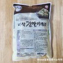 (주)도야지식품 이미지
