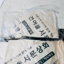 서문상회 이미지