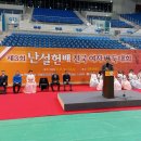 2023 난설헌배 전국 여자 바둑대회 이미지