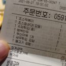 죠스떡볶이바르다김선생수지
