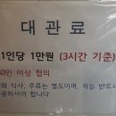 카페애룡호수 이미지