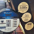 서귀포셀프세차장 네이버블로그