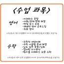 1:1 교육컨설팅 자격증 소지선생님이 개인맞춤플랜 계획 후 1:1 전문과외 선생님과 수업 (http://kimjeonghyun85.wix.com/thinking) 이미지