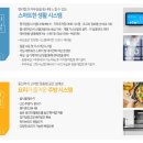 이안평택안중역 이미지