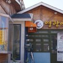 수암골 - 안산시 상록구 | 수암골